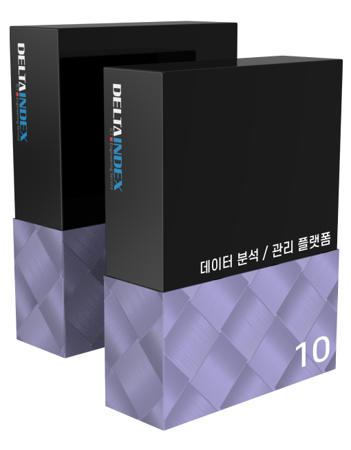 데이터 분석/관리 플랫폼